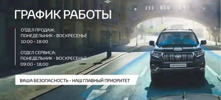 Работаем в режиме онлайн