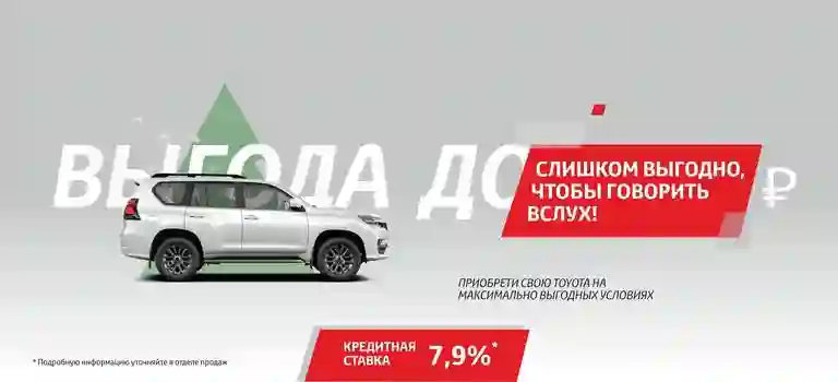 Зимнее обнуление от Медведь БизнесАвто!
