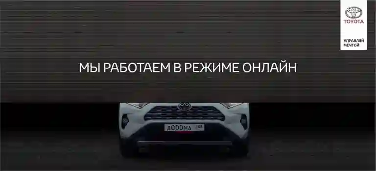 Изменение графика работы Медведь БизнесАвто