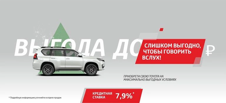 Зимнее обнуление от Медведь БизнесАвто!