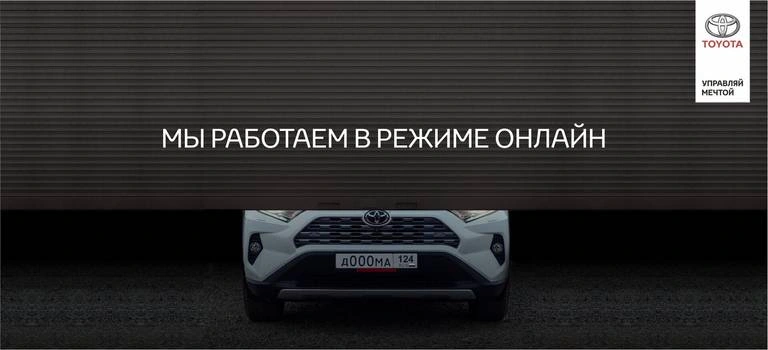 Изменение графика работы Медведь БизнесАвто