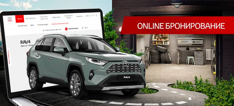 Изображение на странице Последние новости и события в мире Toyota Тойота Центр Красноярск