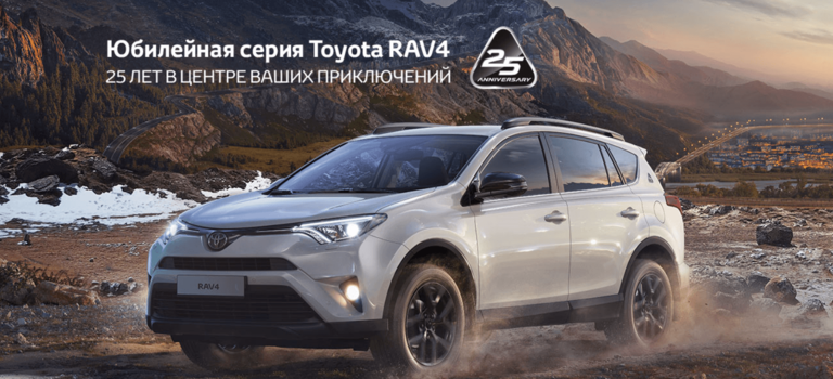 Изображение на странице Последние новости и события в мире Toyota Тойота Центр Красноярск