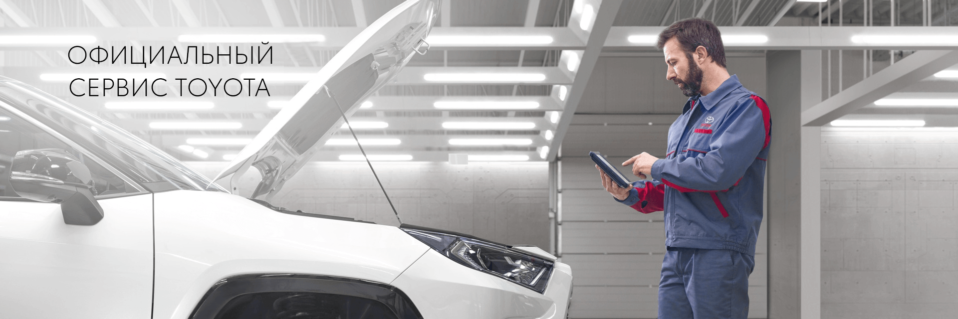 Изображение на странице Тойота Центр Красноярск — официальный дилер Toyota в Красноярске Тойота Центр Красноярск