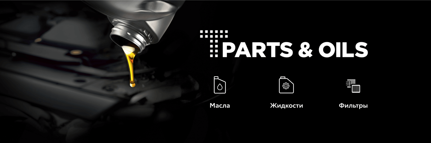 Изображение на странице Тойота Центр Красноярск — официальный дилер Toyota в Красноярске Тойота Центр Красноярск