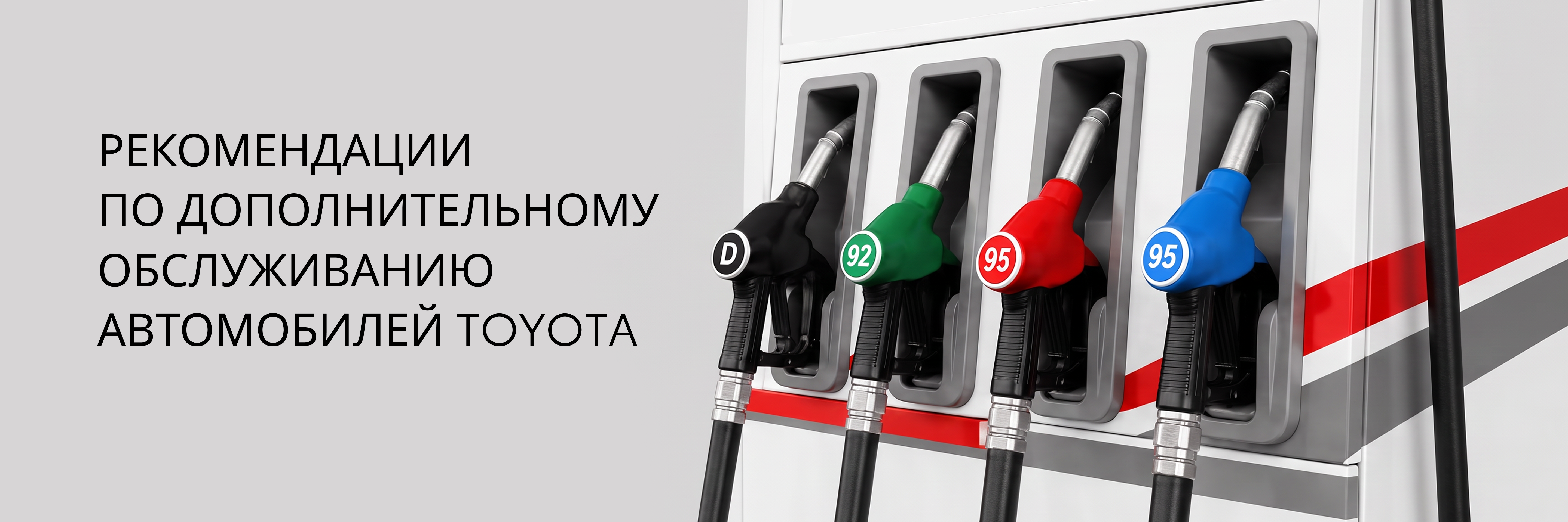 Изображение на странице Тойота Центр Красноярск — официальный дилер Toyota в Красноярске Тойота Центр Красноярск