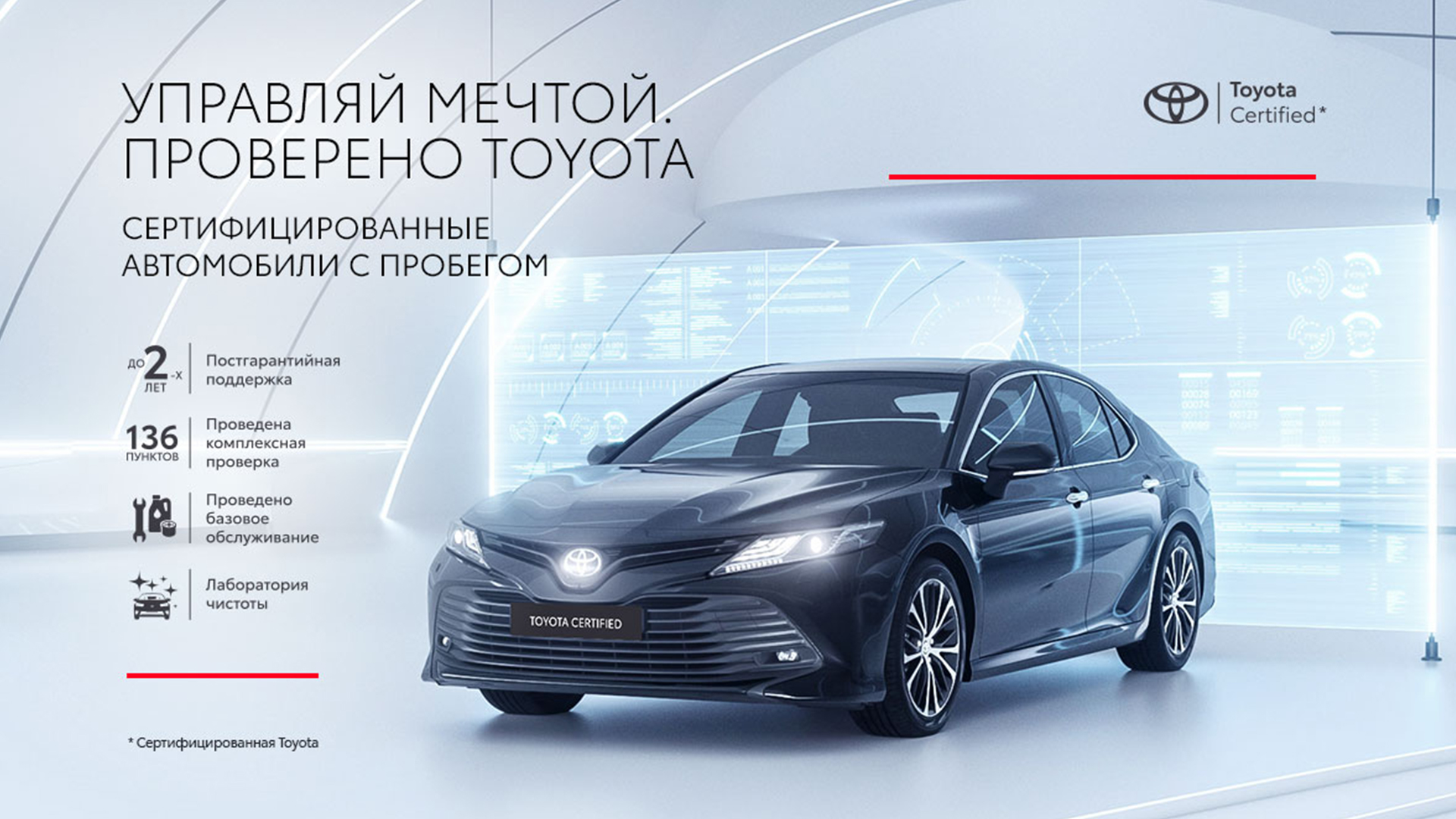 Изображение на странице Последние новости и события в мире Toyota Тойота Центр Красноярск