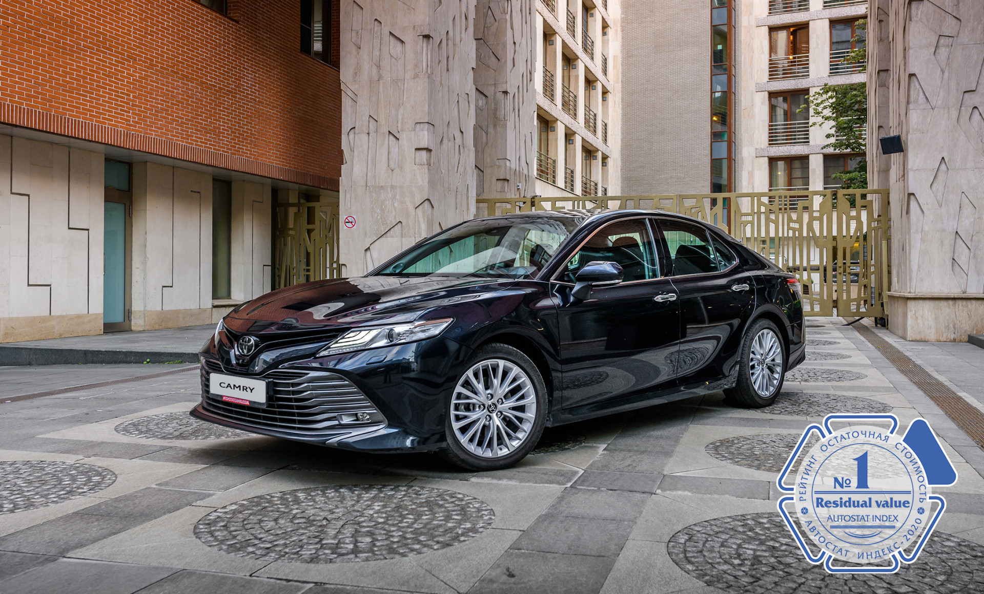Изображение на странице Последние новости и события в мире Toyota Тойота Центр Красноярск