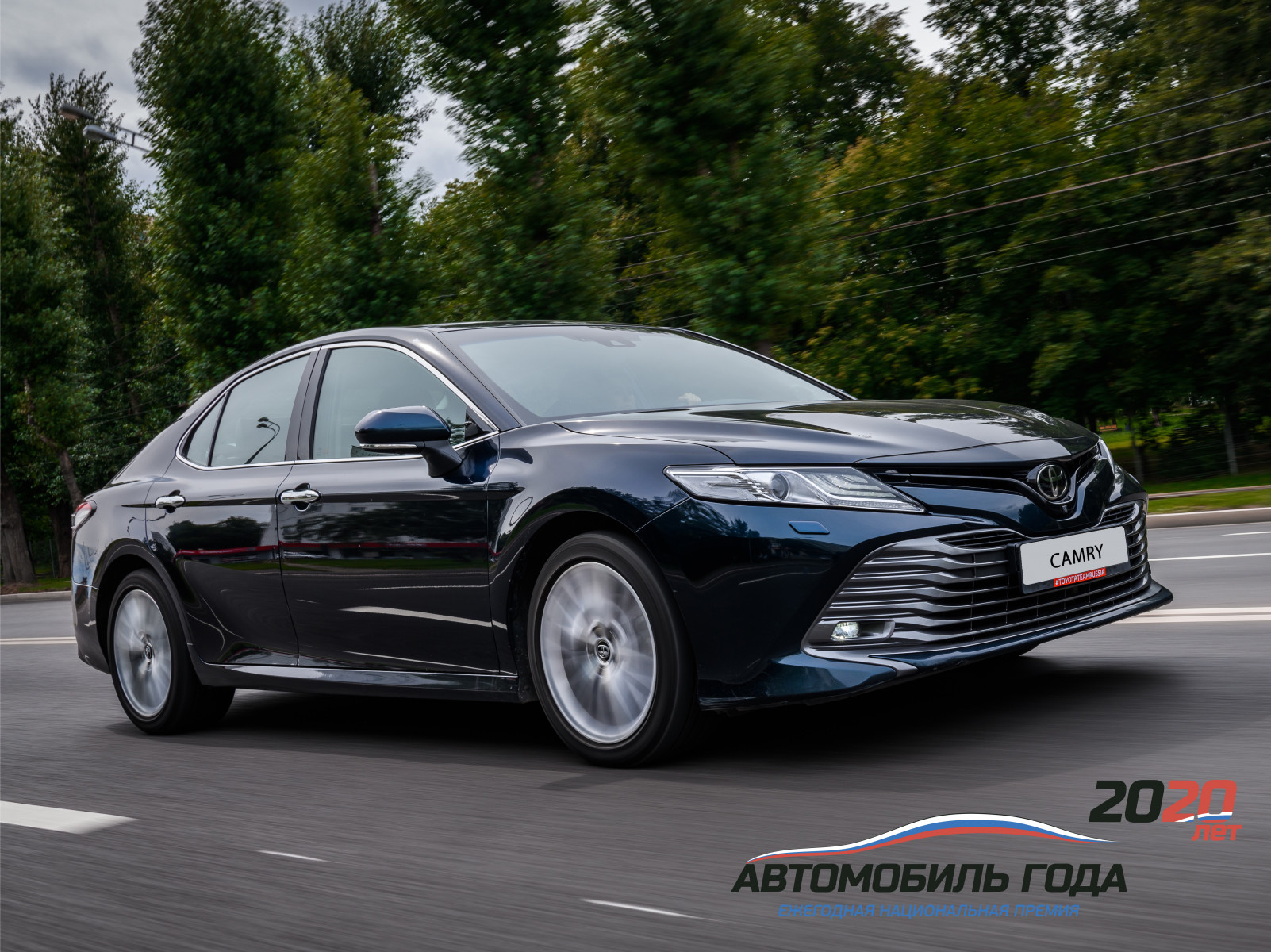 Изображение на странице Последние новости и события в мире Toyota Тойота Центр Красноярск