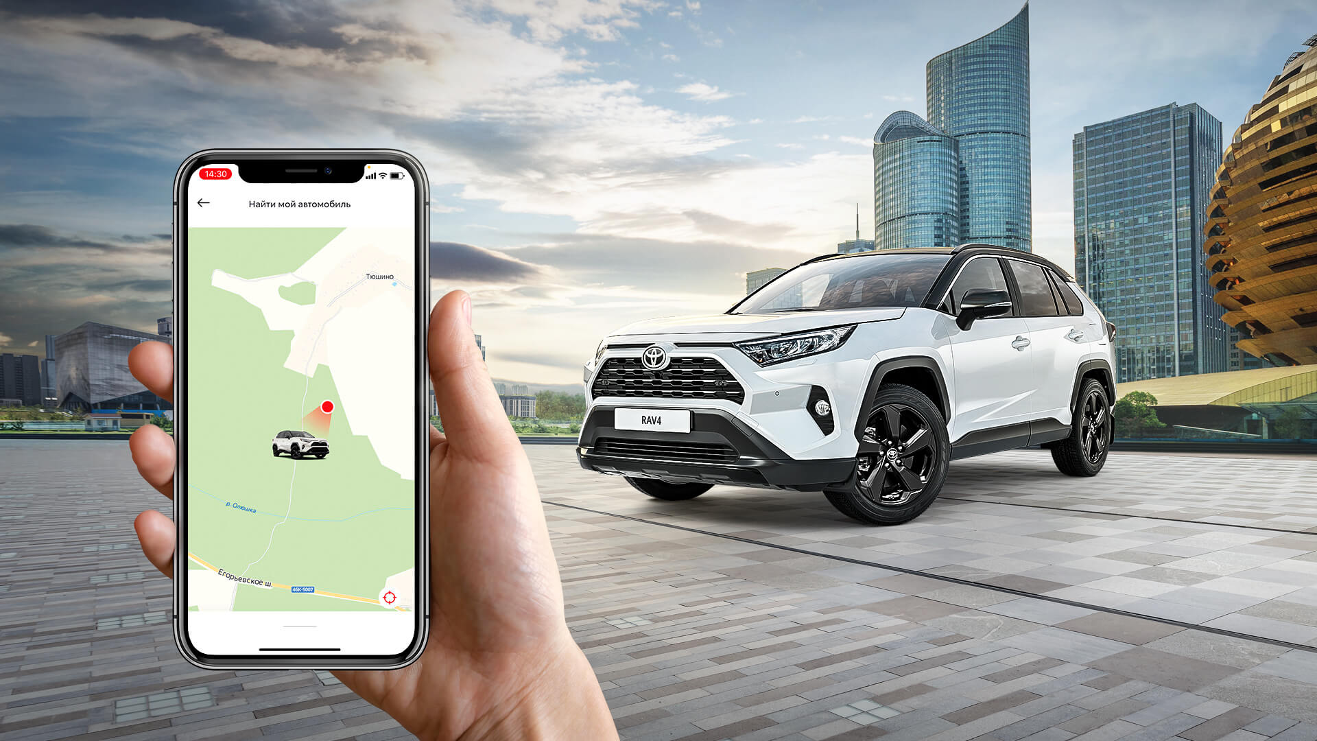 Изображение на странице Последние новости и события в мире Toyota Тойота Центр Красноярск
