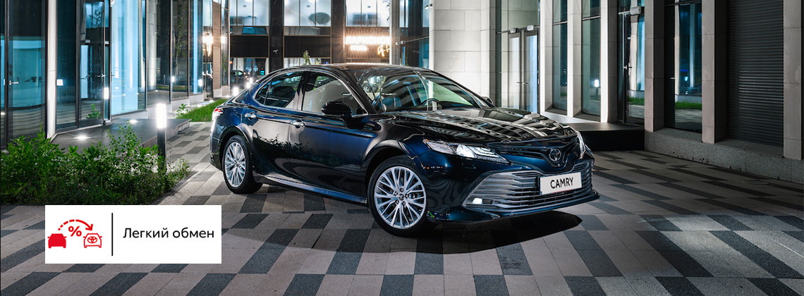 Изображение на странице Последние новости и события в мире Toyota Тойота Центр Красноярск