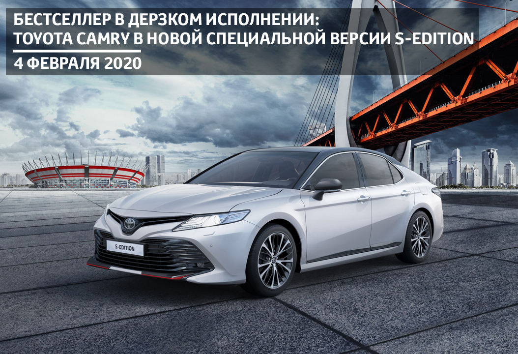 Изображение на странице Последние новости и события в мире Toyota Тойота Центр Красноярск