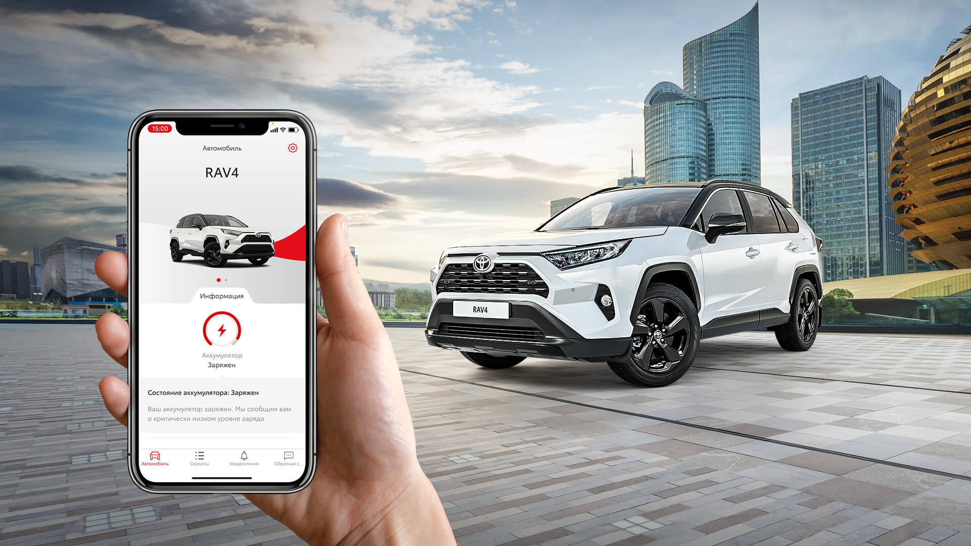 Изображение на странице Последние новости и события в мире Toyota Тойота Центр Красноярск