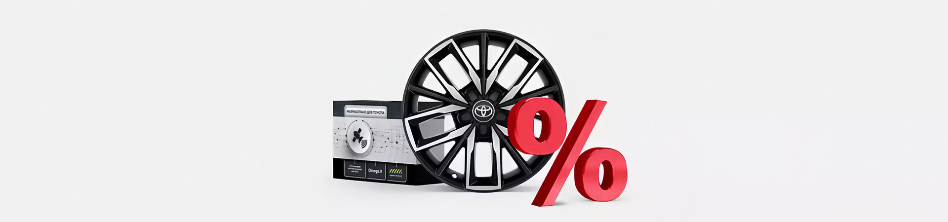Изображение на странице Оригинальные аксессуары Toyota Тойота Центр Красноярск
